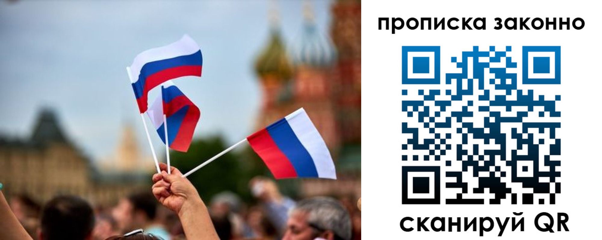 регистрация для школы в Нытве